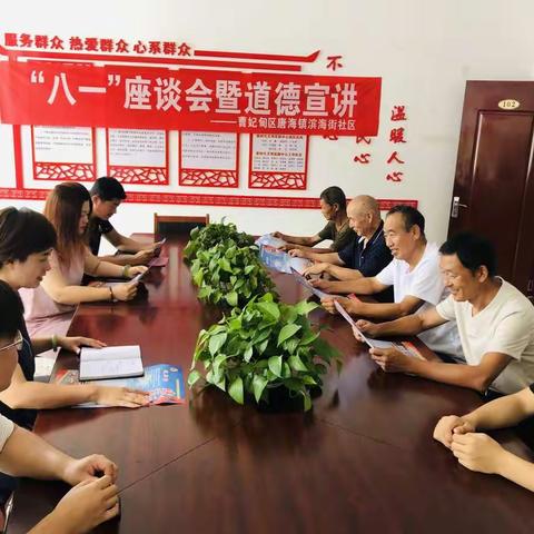 不忘初心、牢记使命