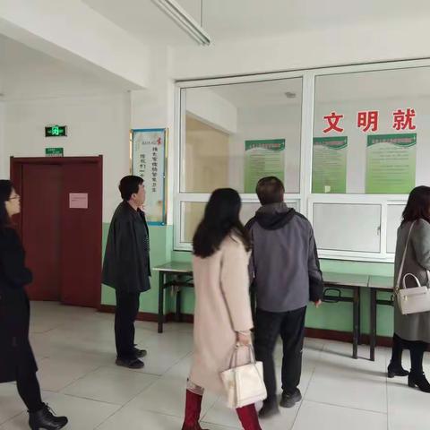 保德县第九小学迎接市级文明校园验收