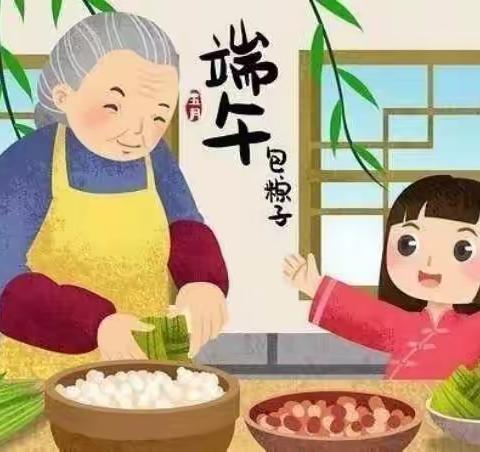 水磨幼儿园端午节放假通知