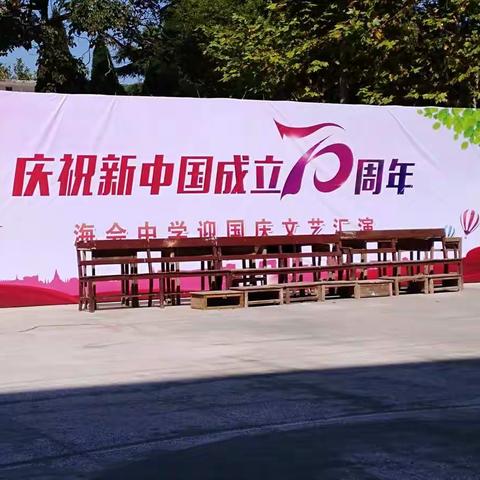 我们这样欢庆国庆