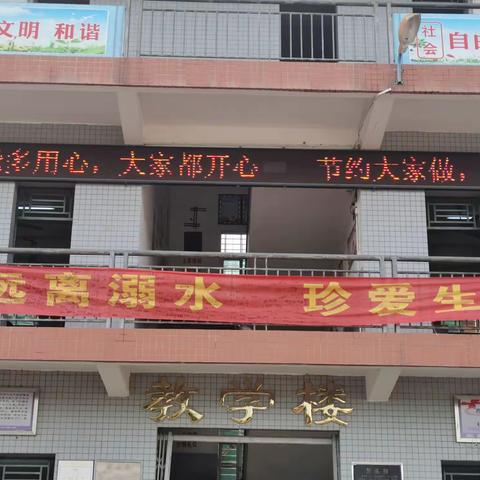 "垃圾分类、你我同行"节能宣传周活动