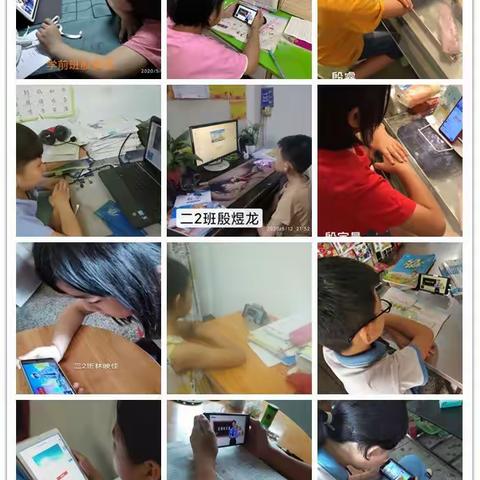 “警家校合力，安全陪伴无距离” ——埔上小学交通安全云课堂活动