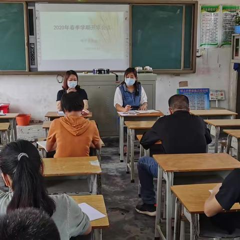 贯彻落实晨午检制度---埔上小学新冠防控知识培训
