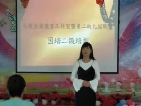 学习+反思+实践=成长        ——马瑾学前教育工作室暨第二幼儿园联盟国培二级培训