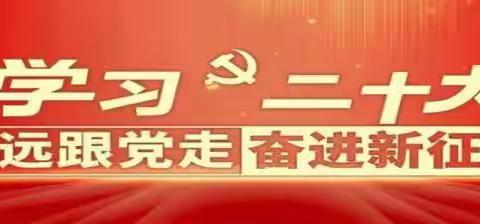 【“三抓三促”行动进行时】靖远八中开展国家安全教育日活动