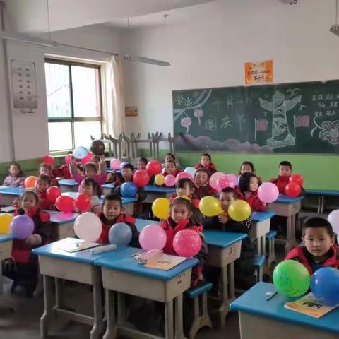 2020.1.1.我们喜迎新年