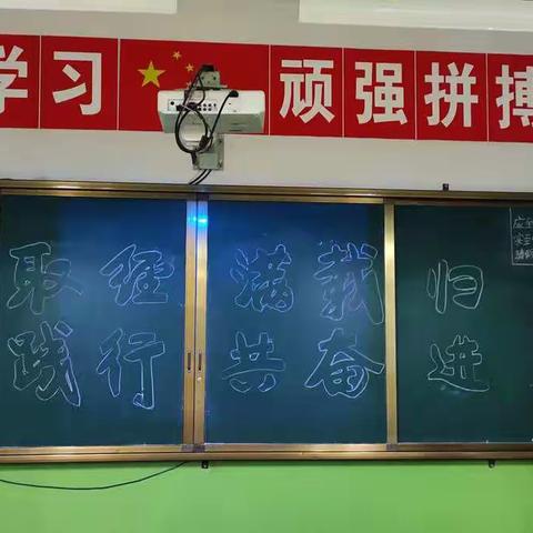 北上取经满载归，分享践行共奋进