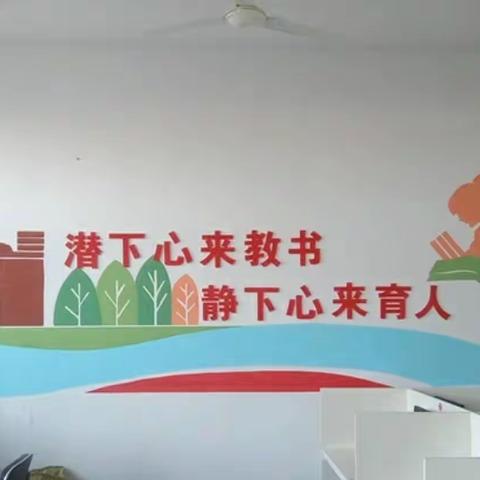 教书容易育人难    积少成多永向前 ---赵辛小学学生德育教育之呼号