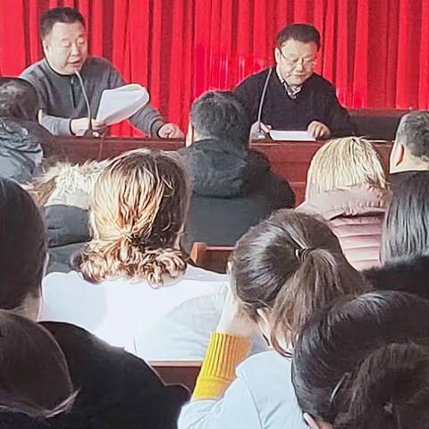 农安县合隆中学开展第二十六次师德师风集中教育大会