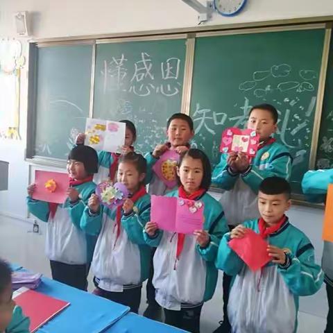 成长路上，感恩有你
