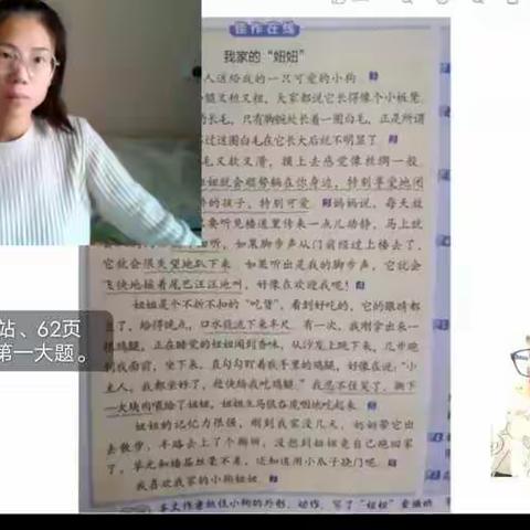 倩的美篇