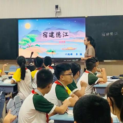 引领示范，携手同行———滨城区第二实验小学语文示范课展示活动