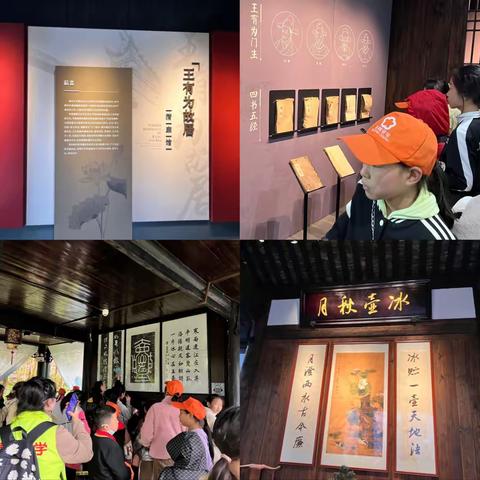 【一片冰心在玉壶】——尧市镇中心小学研学之访黔阳古城和芙蓉楼