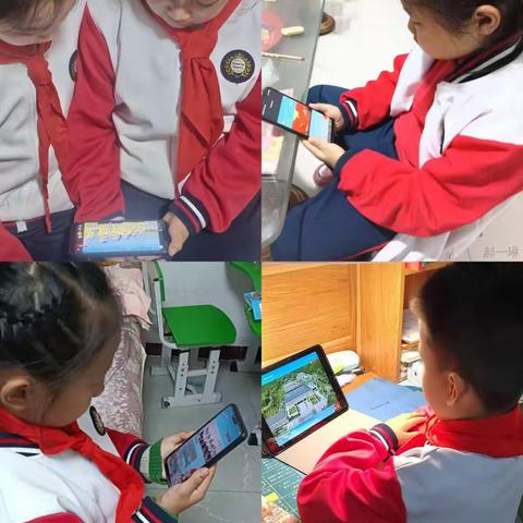 少先队建队日云队课