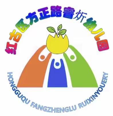 ❤️同心抗疫，时空陪伴——睿炘幼儿园心理疏导篇