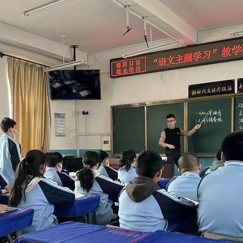 教以共进，研以致远——龚楼中学英语组同课异构教研活动纪实