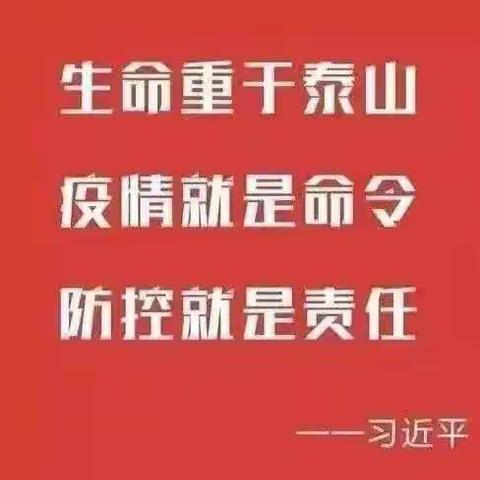 抗战新型冠状病毒