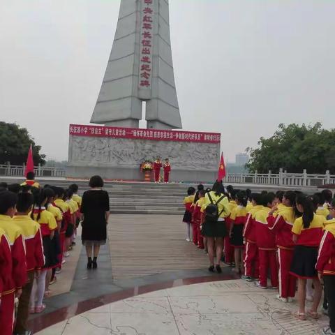 缅怀革命先烈 感恩幸福生活 争做新时代好队员——长征源小学清明祭扫活动掠影