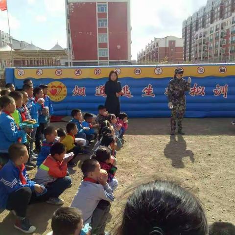 《现爱生命，安全体验活动》音德尔镇第九校学一年二班