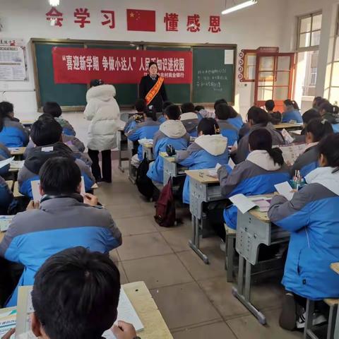 赣榆农商行厉庄支行开展人民币知识进校园宣传活动