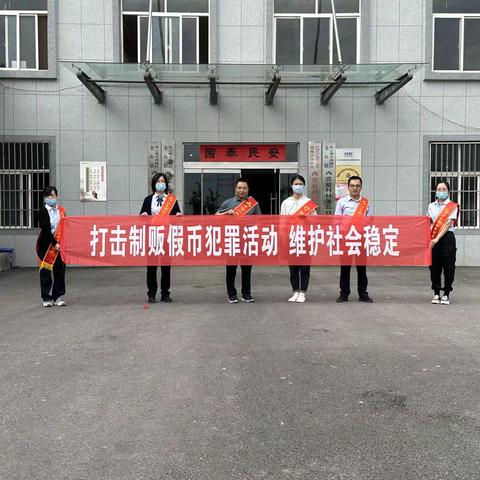 赣榆农商行联合人民银行赣榆支行开展反假货币宣传及残损人民币兑换活动