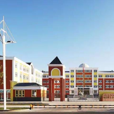 情意满满迎新生，爱满校园梦起航