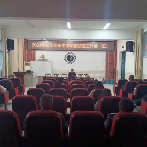 同乐中学|停课不停学 家校齐助力