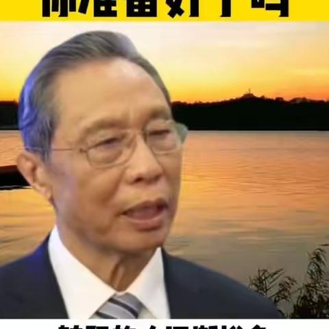 人民日报.专家谈阳后怎么办