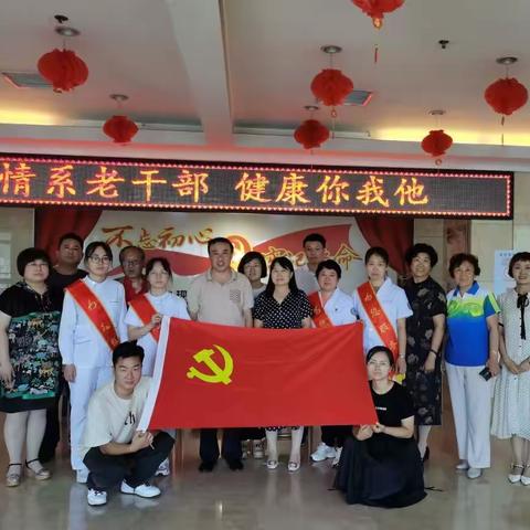 灵石县老干局会议花絮