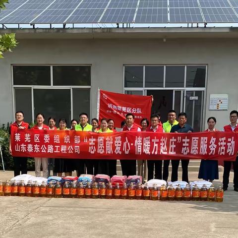 驻村第一书记联系爱心企业为村庄送温暖