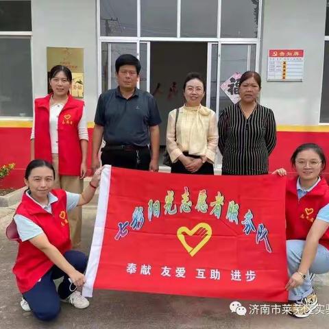 党建引领 文明实践