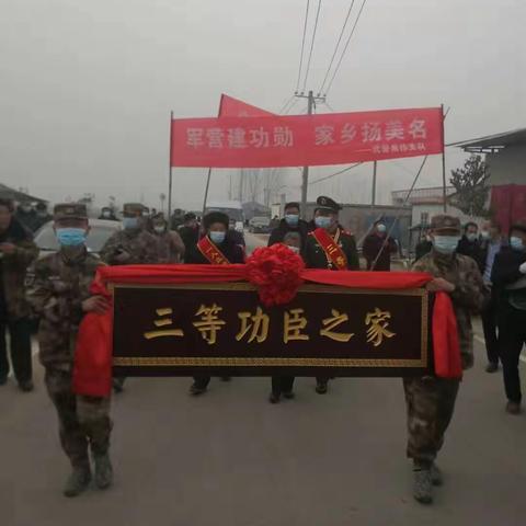 军营建功勋  家乡扬美名