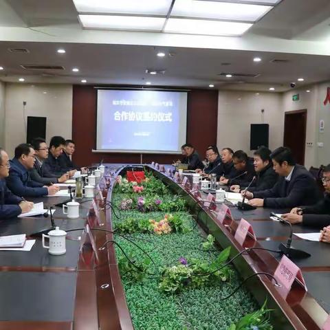 延安市安塞区人民政府与延安市气象局签署推进安塞气象事业合作协议