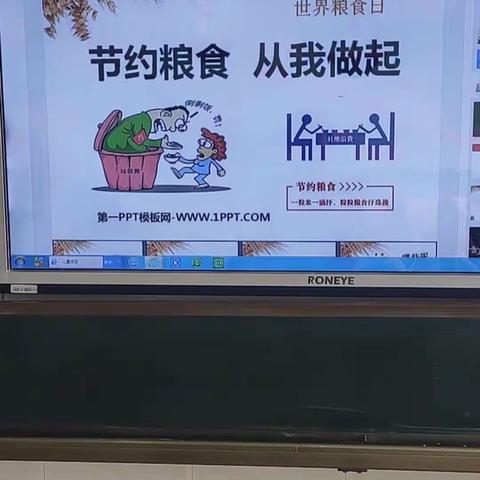 南苌庄幼儿园——“光盘行动，从小做起”主题活动