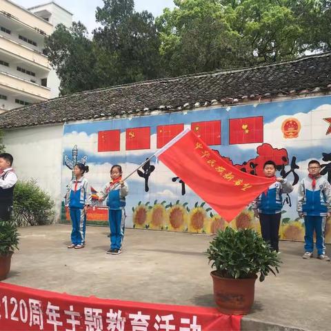 城东小学在东源小学开展主题活动难忘瞬间