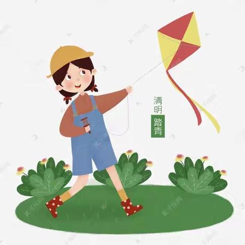 文苑幼儿园芒果二班清明节—踏青活动