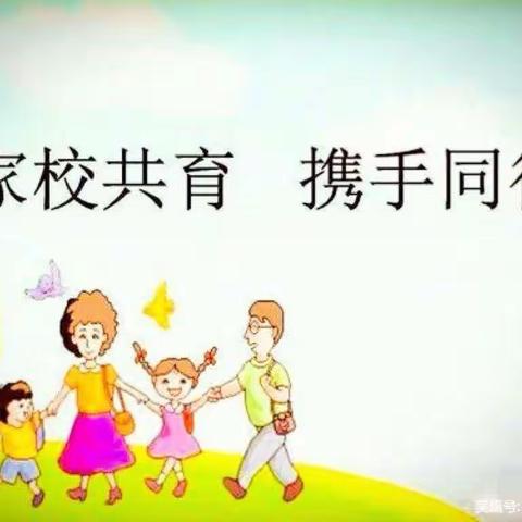 家校共育  立德树人——长垣市方里镇博志学校组织家长观看家校共育展播（九）