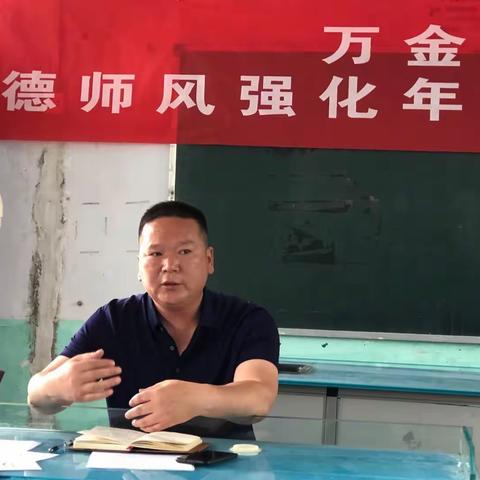 万金店镇一中举行师德师风强化年动员宣誓会