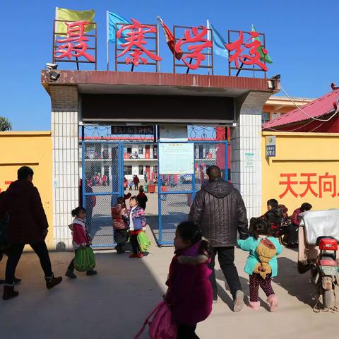 平舆县西洋店镇聂寨小学举行家庭教育亲子讲座：走进儿童心灵，搭建沟通桥梁