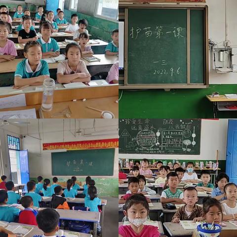 “童年成长共守护”———蒲山镇姚亮中心小学“护苗第一课”主题队会活动
