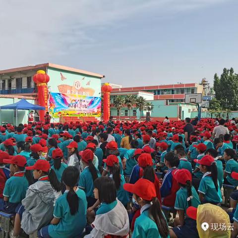 “红领巾，我为你自豪”—蒲山镇姚亮中心小学红领巾入队仪式