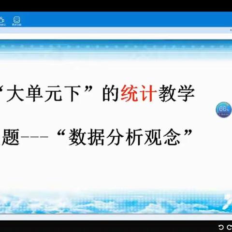掌握数学的核心知识，建立数学教学的核心理念