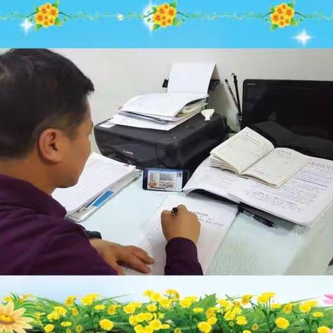 听线上公益讲座，获线上教学方法