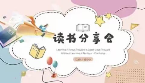 落实“双减”，读书为先———蒲东街道实验小学一年级一班