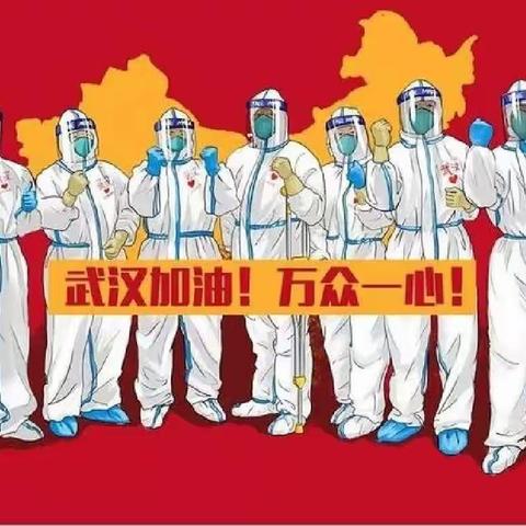 “疫”路同行共抗疫，居家学习也精彩——【武汉空港新城第一学校】三（1）班 黎汐妍