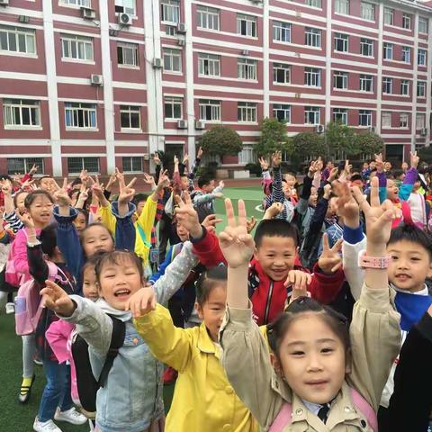 爱动物 好习惯 乐生活—— 黄桷垭小学2018-2019学年度下期玩伴研学旅社会实践活动