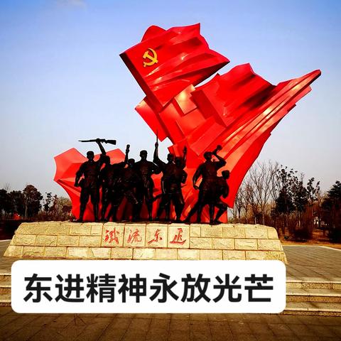 江都乡村游之二十：去郭村保卫战纪念馆感悟东进精神