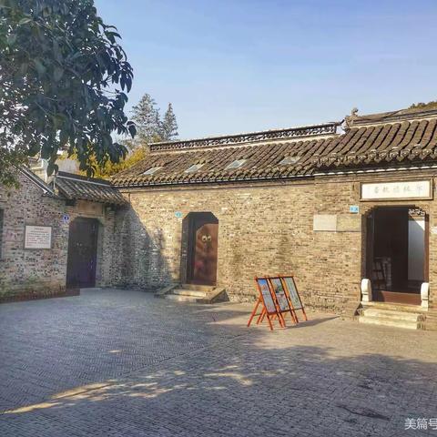 参观郑板桥故居