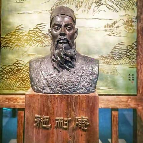 参观施耐庵纪念馆