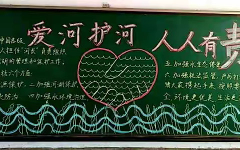 生态文明，从我做起——长春市第十六中学2022年6月份开展“生态文明月”活动纪实